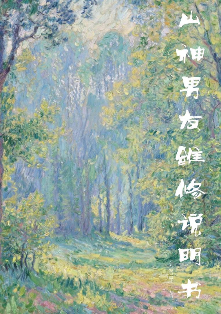 心机军官撩又野