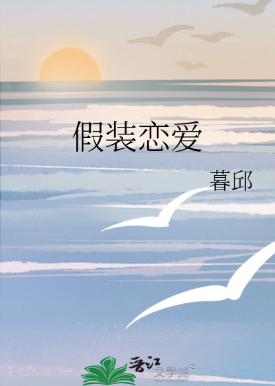 艰苦坚守