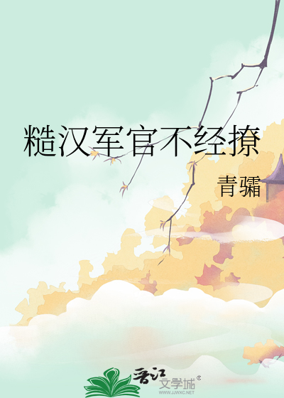 成为影帝的假男友后我红了