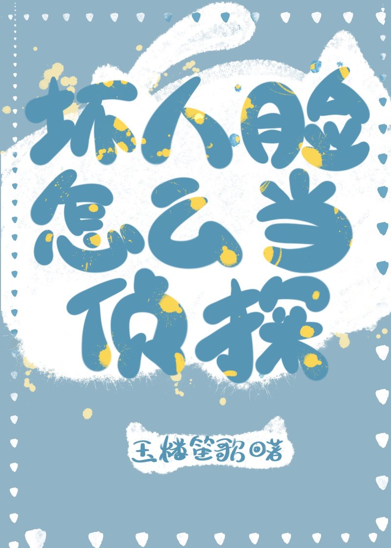 柳姑娘的锦绣商途