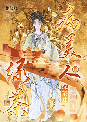 拯救世界从让团藏痛哭流涕开始