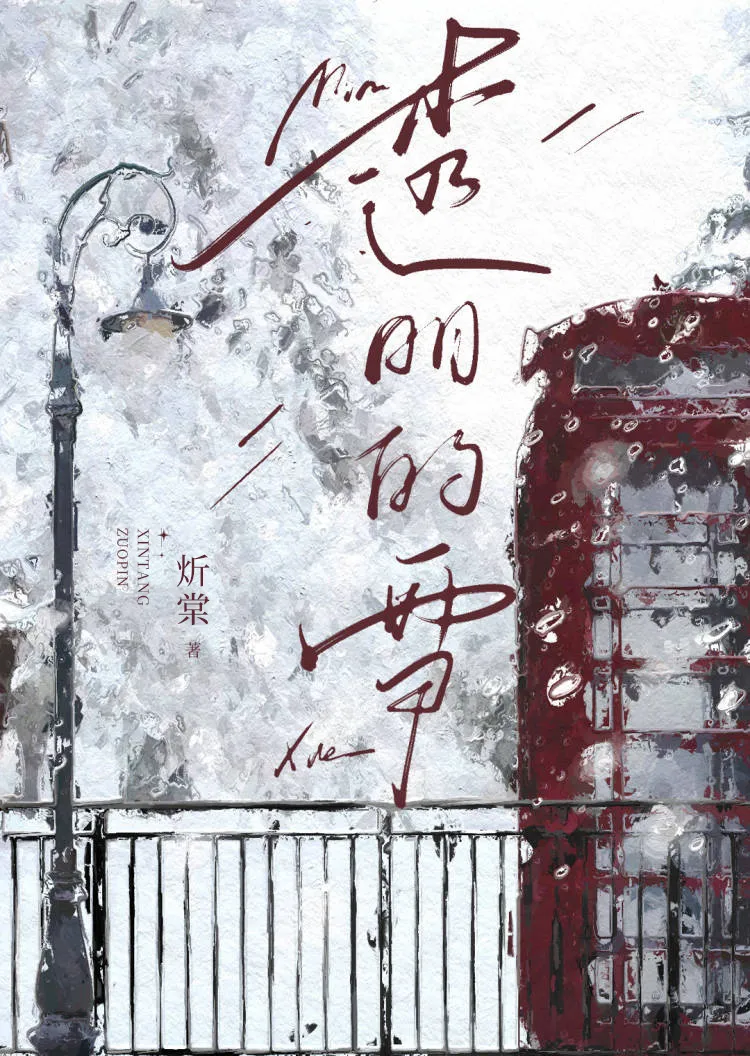 出土后鬼帅她还要砍神