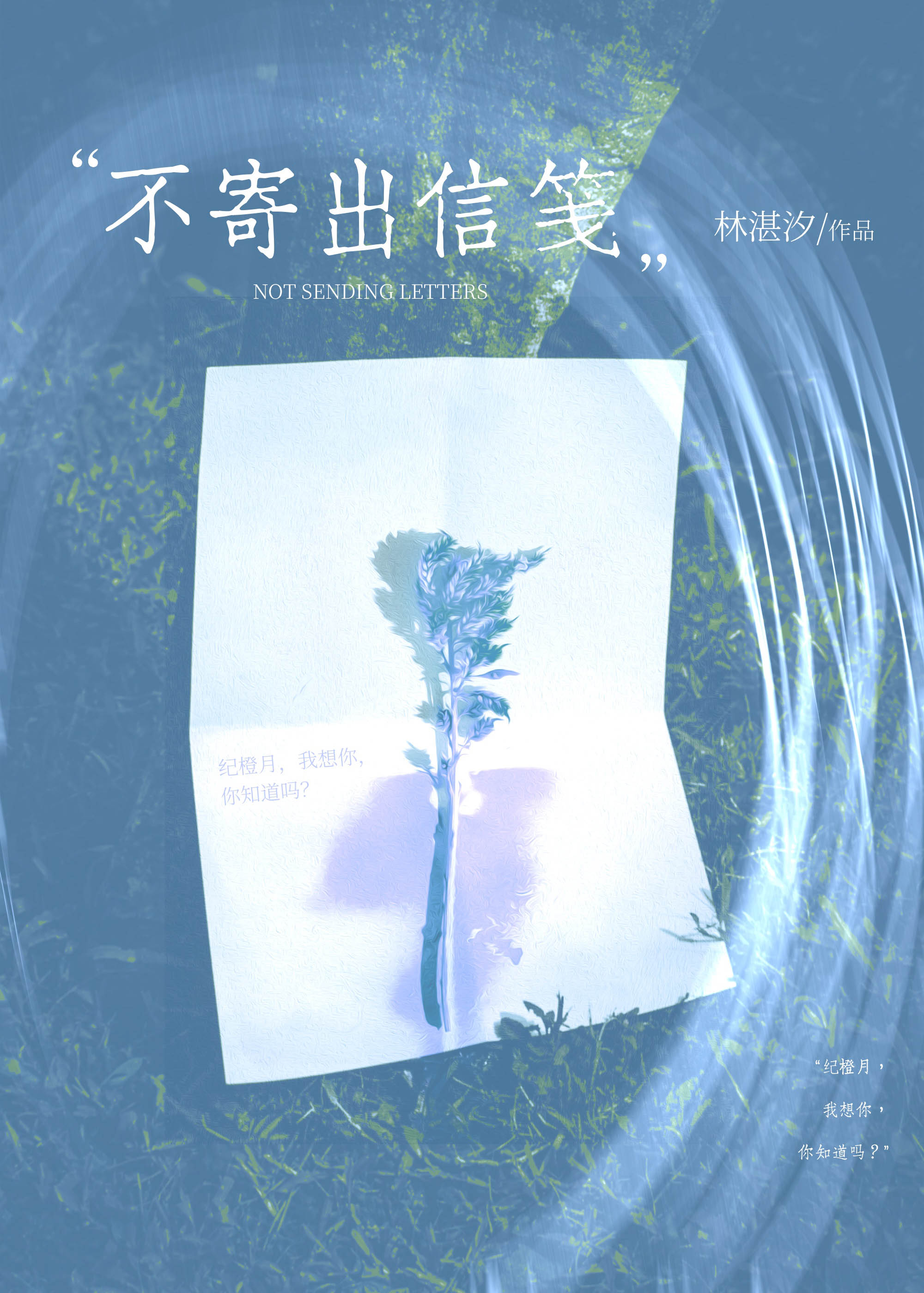 ［娱乐圈］一步步成为顶流