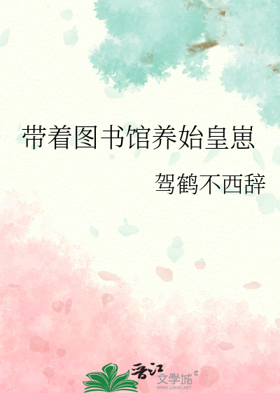 复仇病娇师尊不成，反而被拿捏