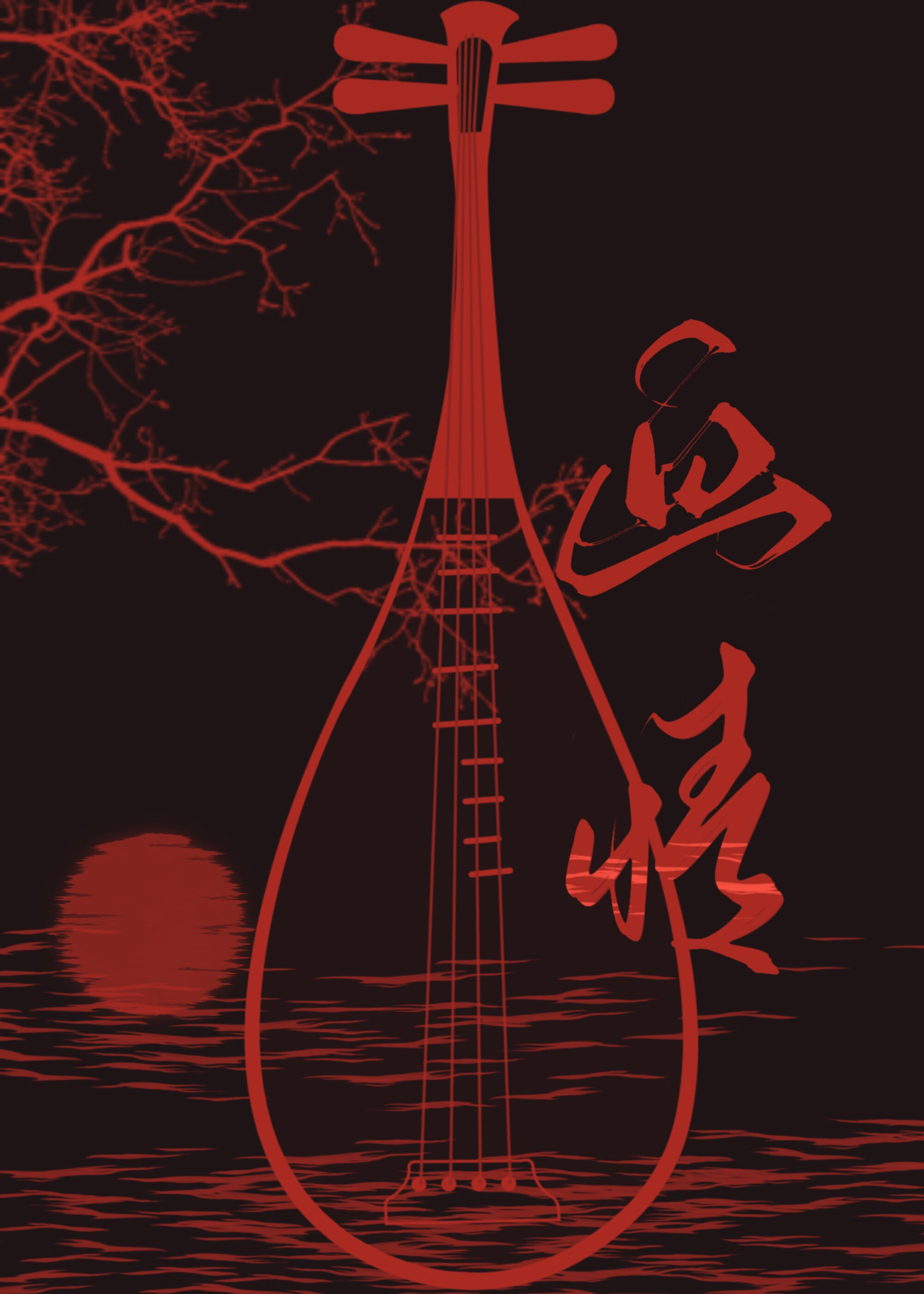 万人嫌反派觉醒后