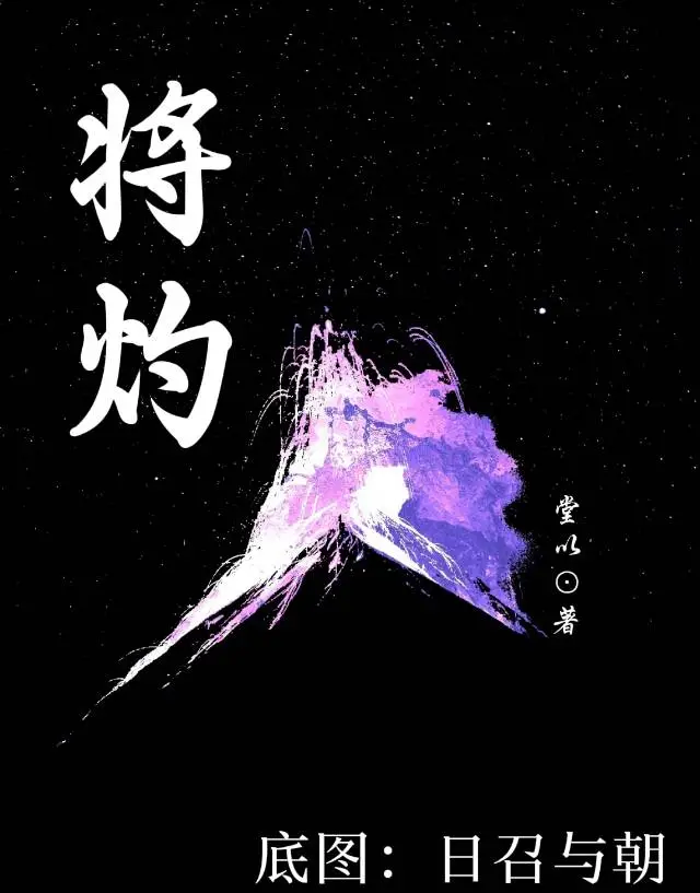 从零开始做百妖厨神