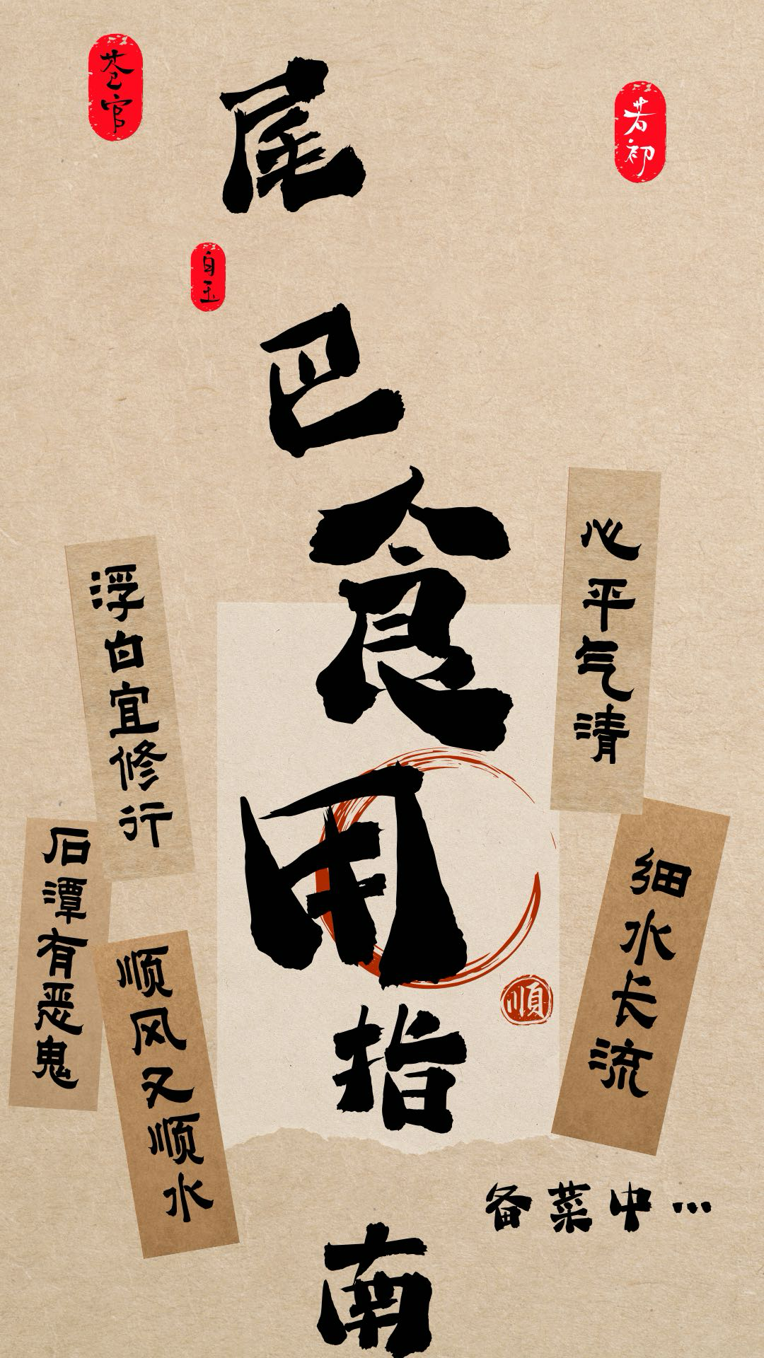 暗室低徊[刑娱]