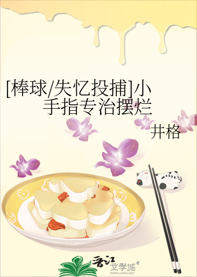 飞鸟相与还