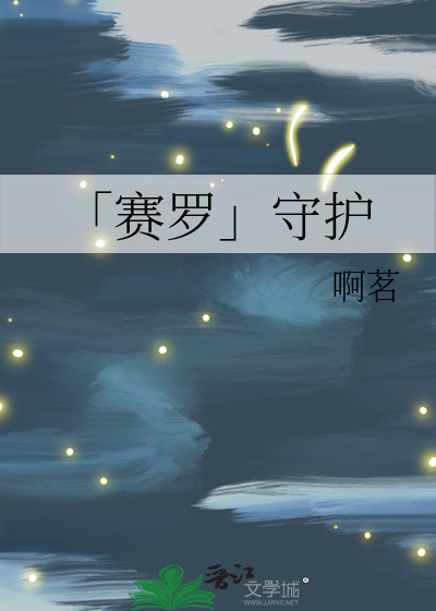 梦于此岸