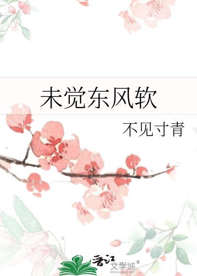 失声风暴