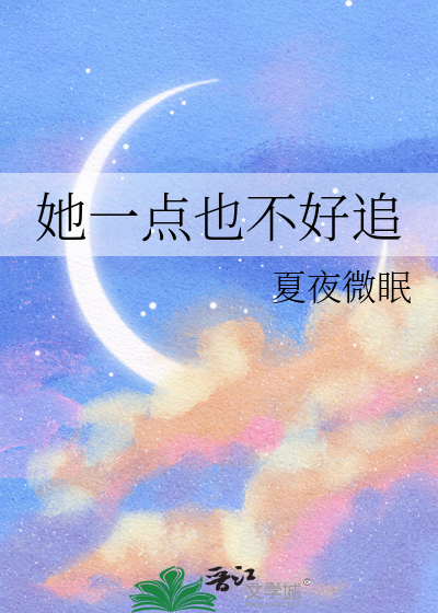 认错男友后我又恋爱了
