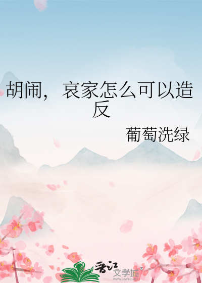 白“描”