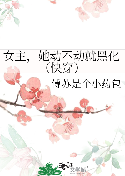 宿敌，但可双修