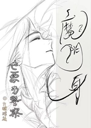 成为狗就不用努力了吧