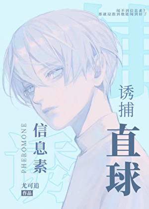 女主说她换档重来了[综]