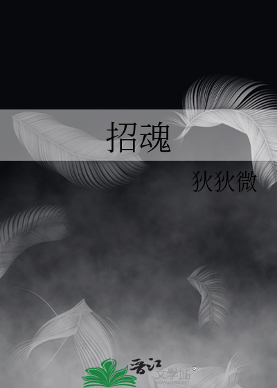斩神：12岁单手拿捏八岐大蛇