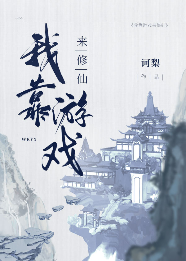 邻座的黄濑同学
