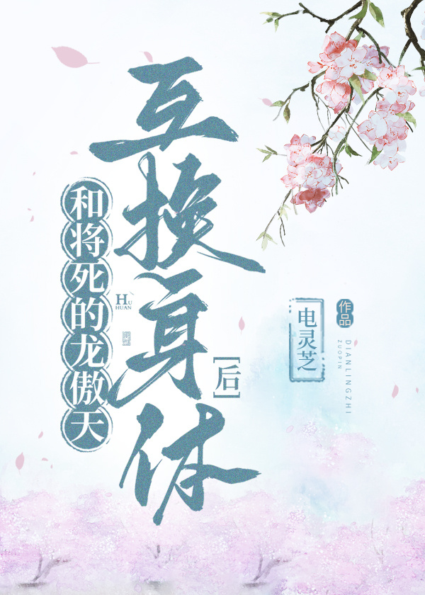 世界第一ADC的前任回来了