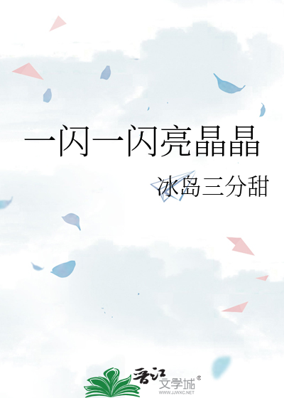 她被迫拿起救世剧本