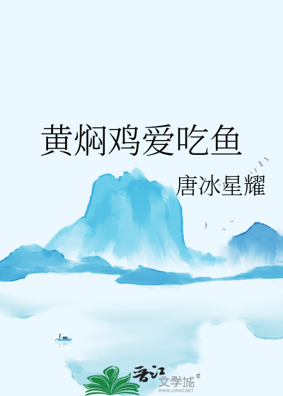 在旅综跟动物共感后与前任复合了