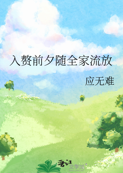 和前男友他弟谈了