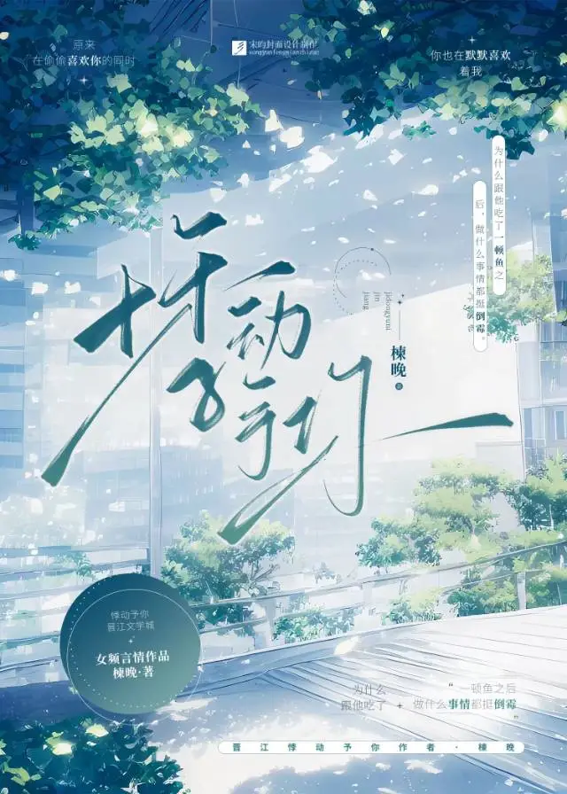 梦响之城