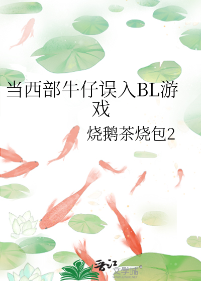 穿书之我在七零投喂老婆