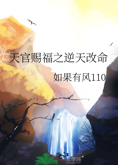太尉大人您消停点