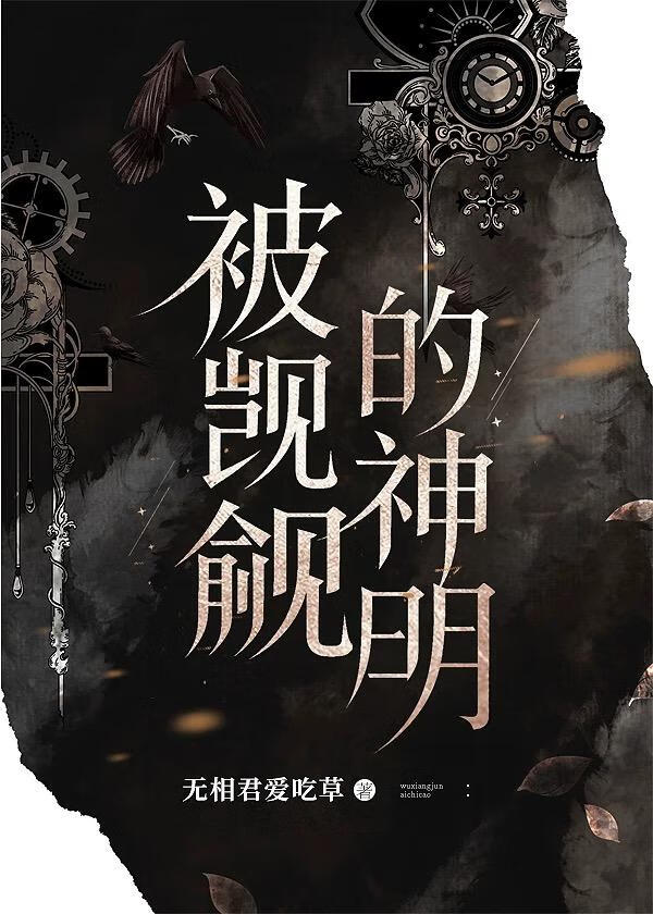 被彩云国红玖琅强制宠爱了
