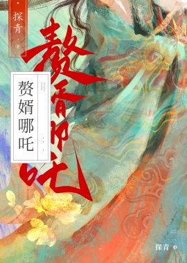 最后一只大角鹿[魔戒]