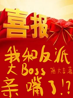 和前男友当邻居后[破镜重圆]
