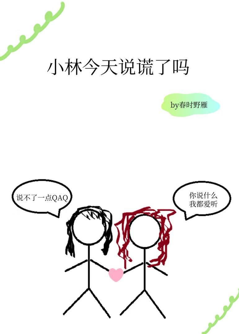 刘邦，汉高祖，我渣爹