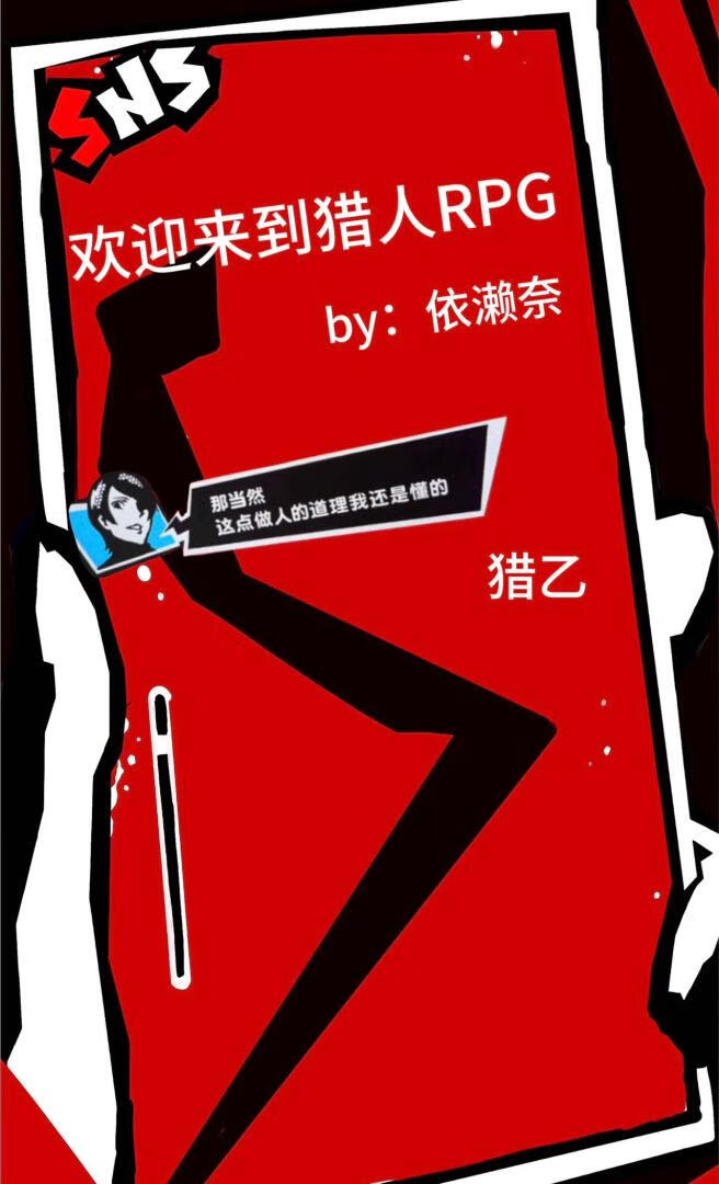 【宿伞之魂乙女向】