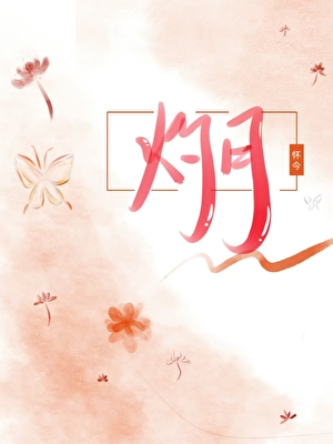 爱徒遍布修真界