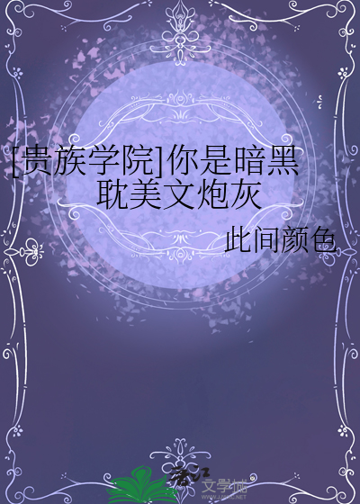 [HXH]B王因为想回家被全员迪化了
