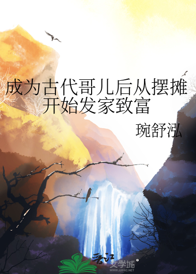 渡我凡心