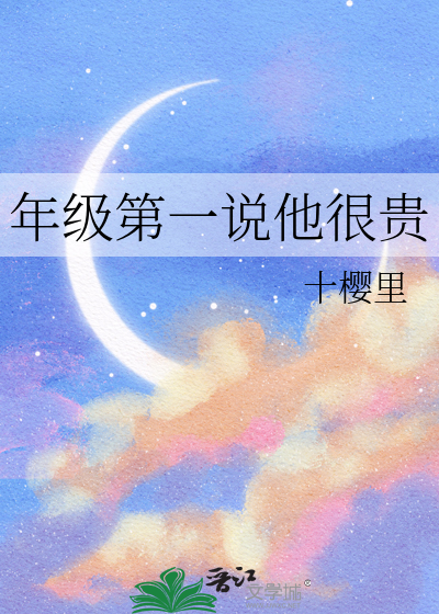 残心