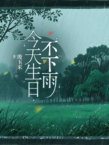 告白悖论