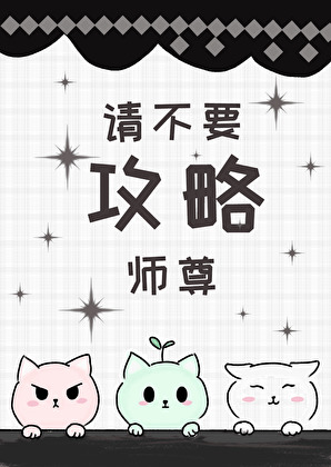 全世界都在等我开直播{玄学}