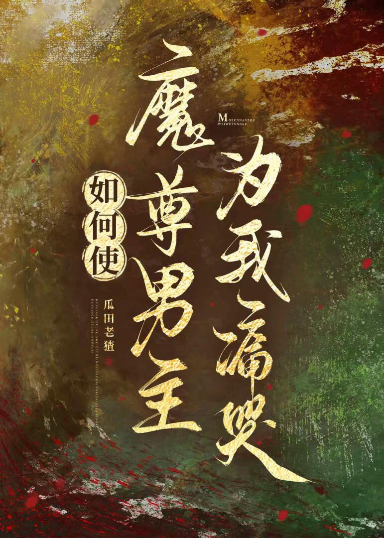 朱颜本草
