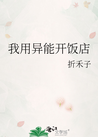 重生后全修真界都对我真香了