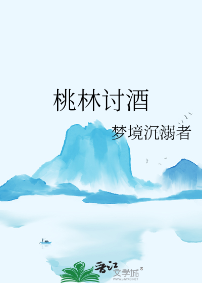 卷王穿越养崽日常