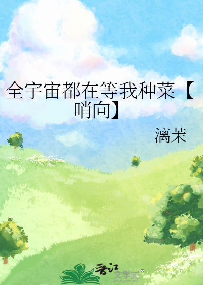 咒术最强不会捡到奇怪绷带君