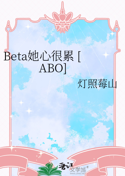 正版受害者