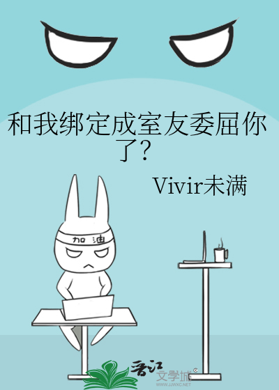 真爱效应