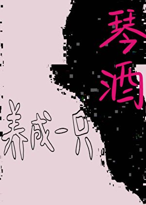 在丧尸唐末玩恐怖塔防游戏