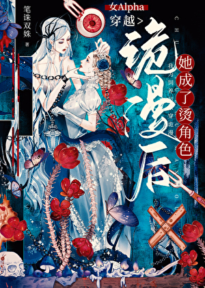 番外合集