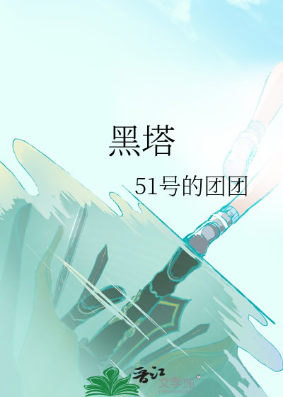 生活玩家，你好[全息]