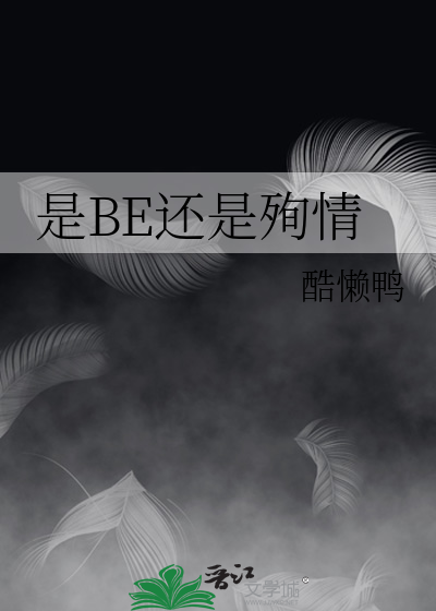 我，亡国公主，立志复国