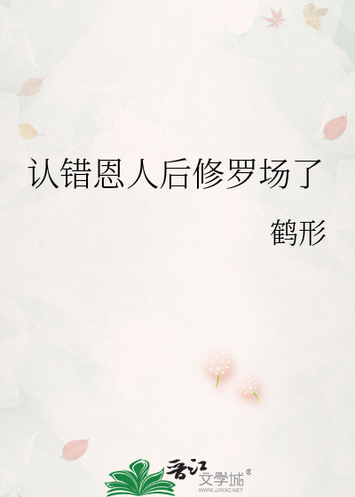 打工牛马在怪谈世界被迫内卷